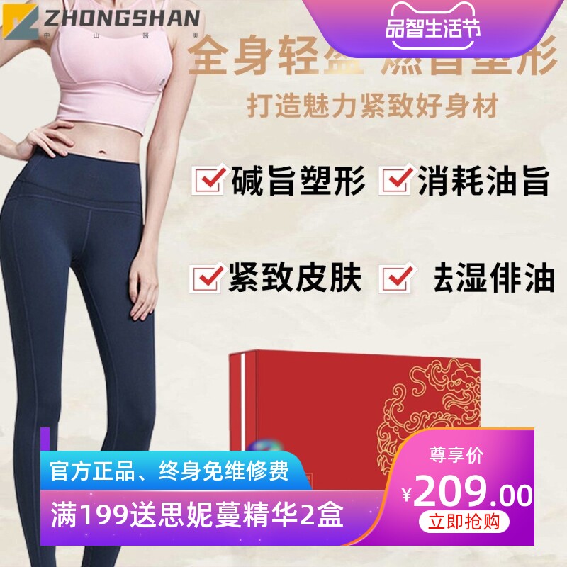 不是良咔塑形套盒20次紧致全身按摩一滴通塑形大肚子精油塑形套盒