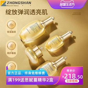 瓷雅青春肌密舒颜奢润护肤礼盒补水保湿提亮淡纹水乳霜护肤品套盒