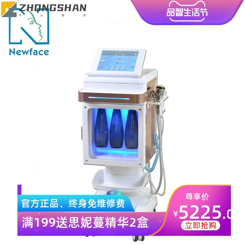 超微韩国大气泡深层清洁负压水氧综合仪皮肤管理美容仪水元素换颜