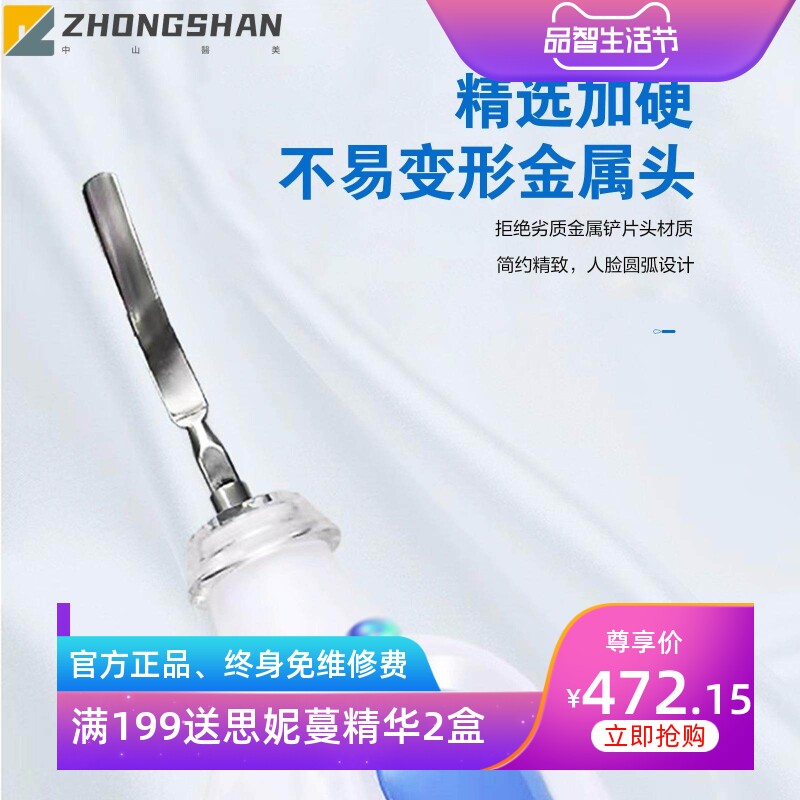 超声波洁面仪 面部深层导出污垢 便携式手持铲皮刀清洁黑头美容仪