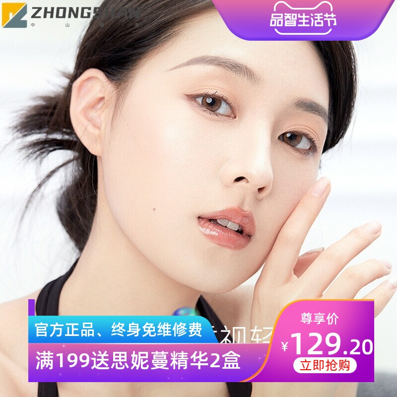妳尊七子白精萃舒润淡纹抗皱护肤套盒保湿滋润紧致补水厂家直销