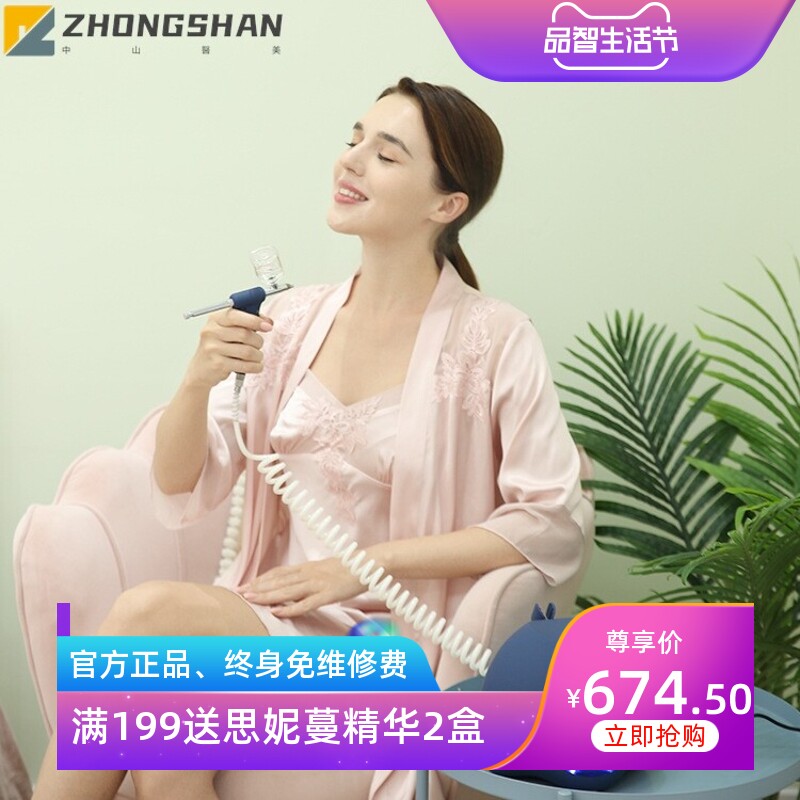 注氧仪家用手持便携式嫩肤喷雾无针水光枪美容院面部高压补水仪器