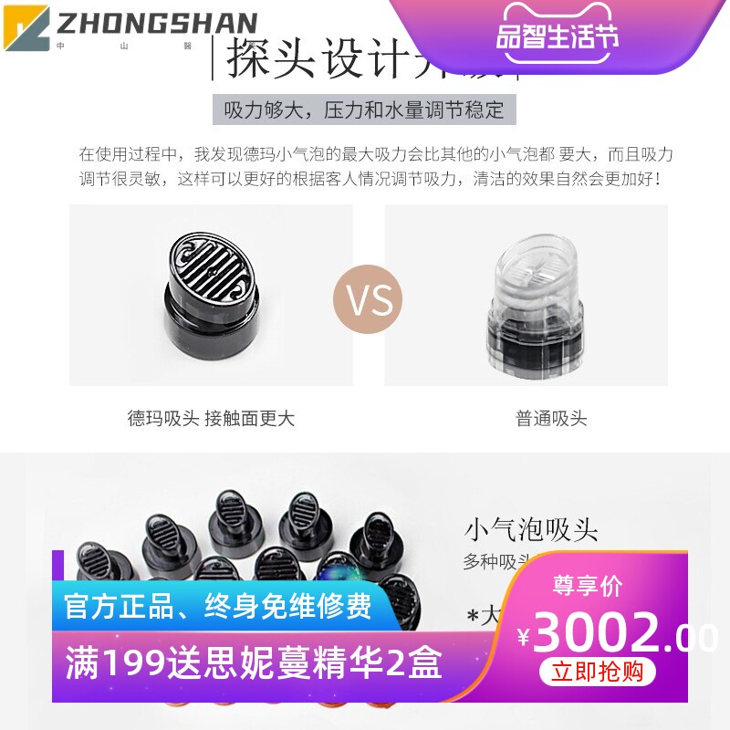 大小气泡清洁仪美容院用品皮肤管理仪器韩国黑白色综合面部美容仪