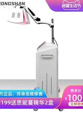 650红光养发仪头皮头发养护256个激光头部SPA健发固发增发密发仪