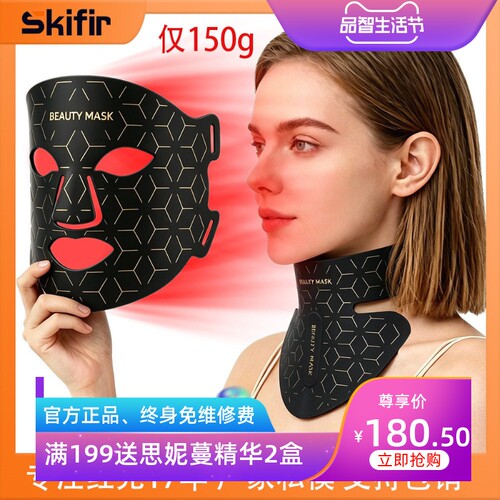 跨境新品彩光光疗美容仪家用超薄款大排灯光谱仪LED红光美容面罩