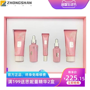 不是良咔肚脐液塑形套盒按摩精油源头厂家代加工悠然汀朴