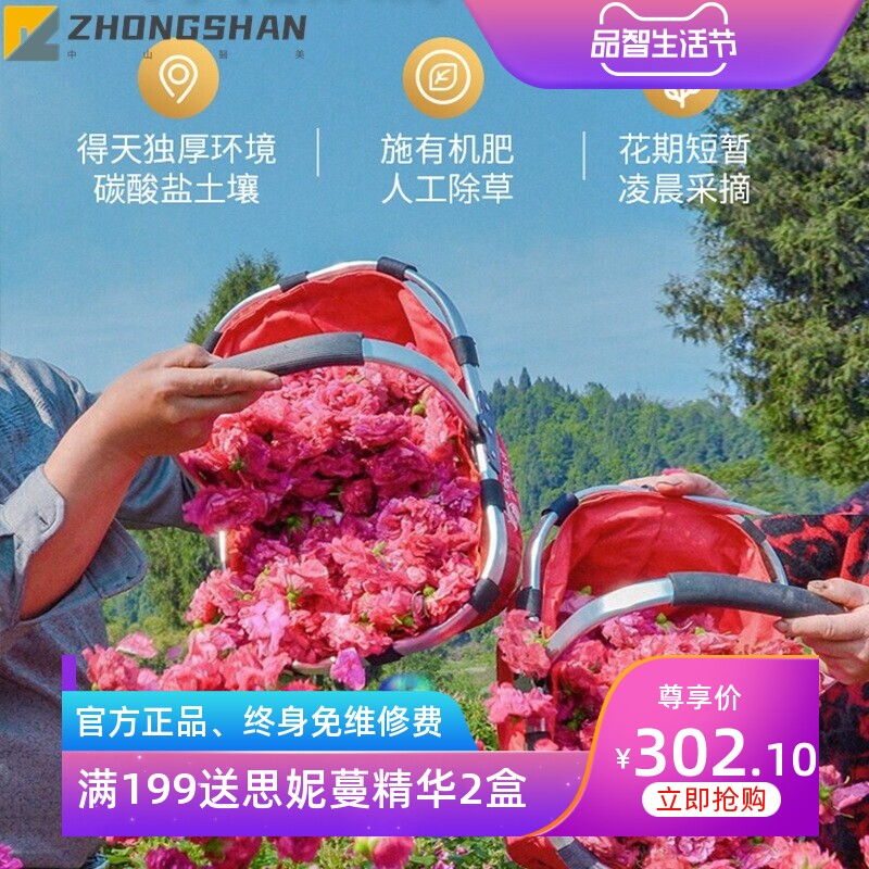 玫澜 静待花开礼盒有机玫瑰花蕾花冠养生茶无硫熏干玫瑰伴手礼装