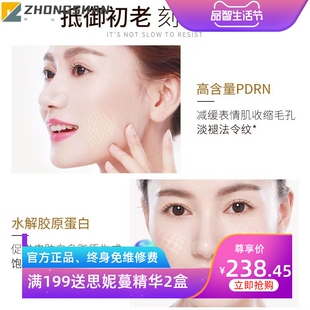 水光动能素微针中胚层导入提亮肤色保湿补水淡细纹美容院原液套盒