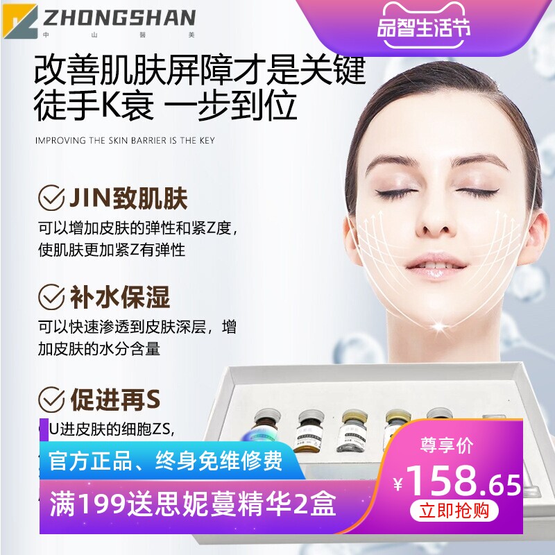 热采寡肽8万活性冻干粉传明酸抗皱精华液烟酰胺靓肤紧致化妆套盒