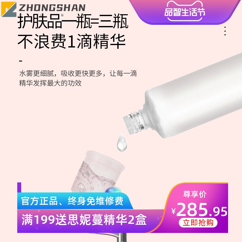 注氧仪纳米喷雾补水仪器家用手持便捷式充电高压水氧仪面部美容仪