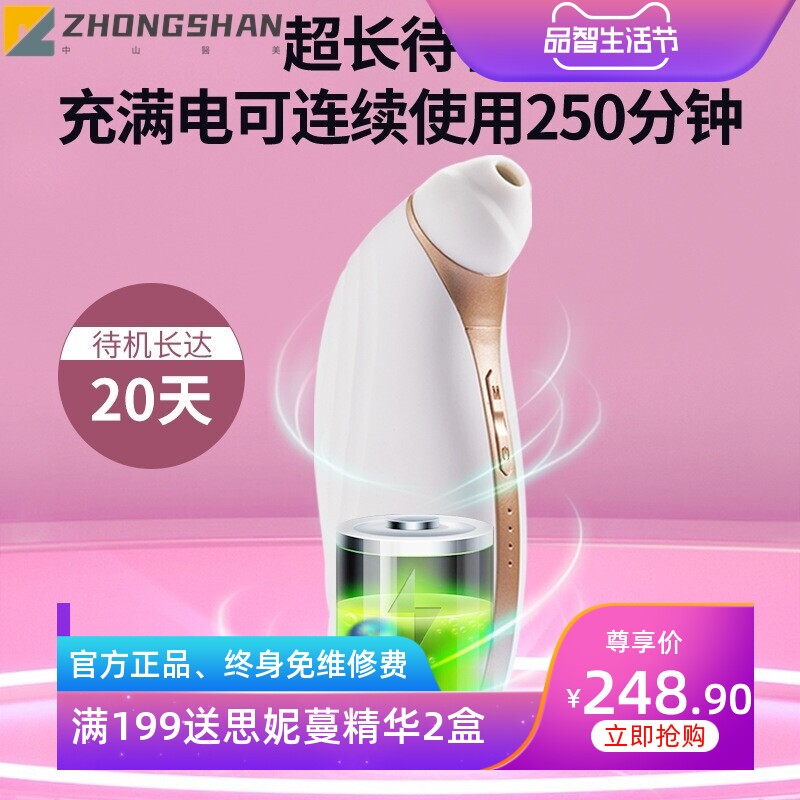 祛痘祛黑头神器可视吸黑头仪鼻头毛孔清洁器家用美容仪吸粉刺吸痘