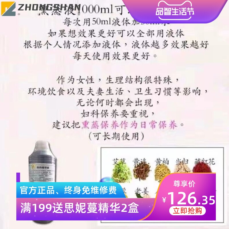 熏蒸液魅熏神器坐熏仪私密妇科调理薰蒸仪家用会阴养生理疗熏蒸桶