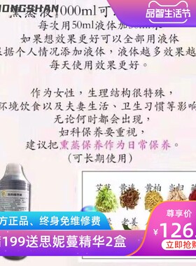 熏蒸液魅熏神器坐熏仪私密妇科调理薰蒸仪家用会阴养生理疗熏蒸桶