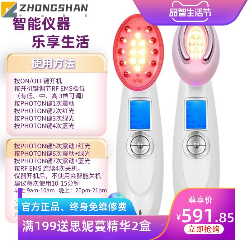 红光发梳激光头红外线梳EMS电动头皮按摩梳健发梳上药器男女通用