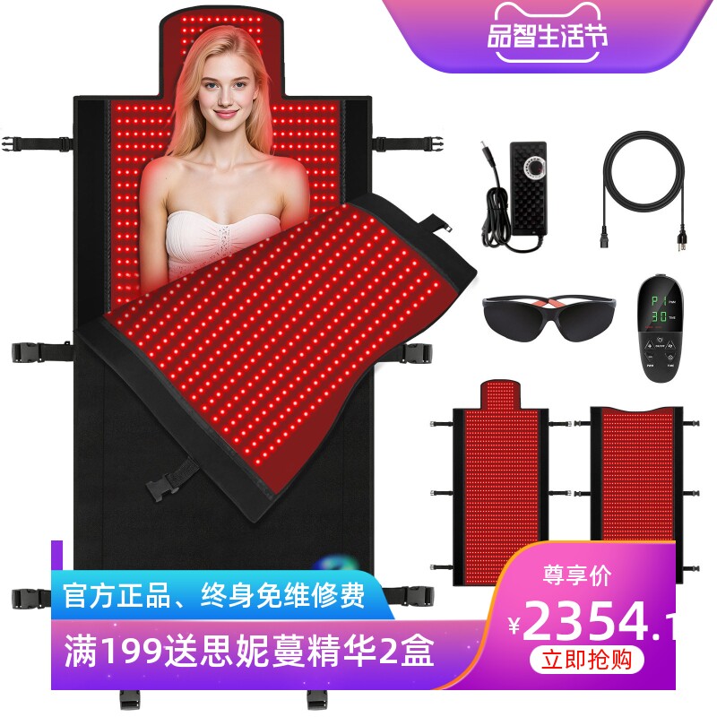 红光红外线理疗大垫理疗毯睡袋红光红外各2570个led发热理疗睡袋