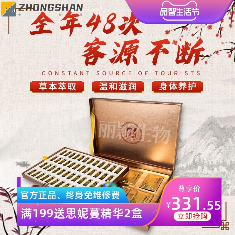 院线锁客96件身体护理套盒泥灸艾叶发热软膜草本药油肩颈养生产品
