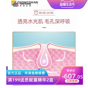 Real Bubee家用便携式手持喷雾枪补水氧子纳米脸部注氧仪
