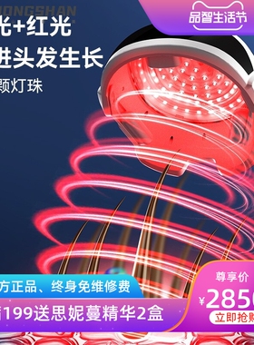 106颗灯珠增发养发护发仪生发帽生发仪CFDA认证便携式激光生发仪