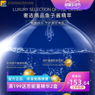 兰皇后鱼子酱礼盒松垮下垂皱纹淡纹抗皱紧致套盒多肽护肤套装