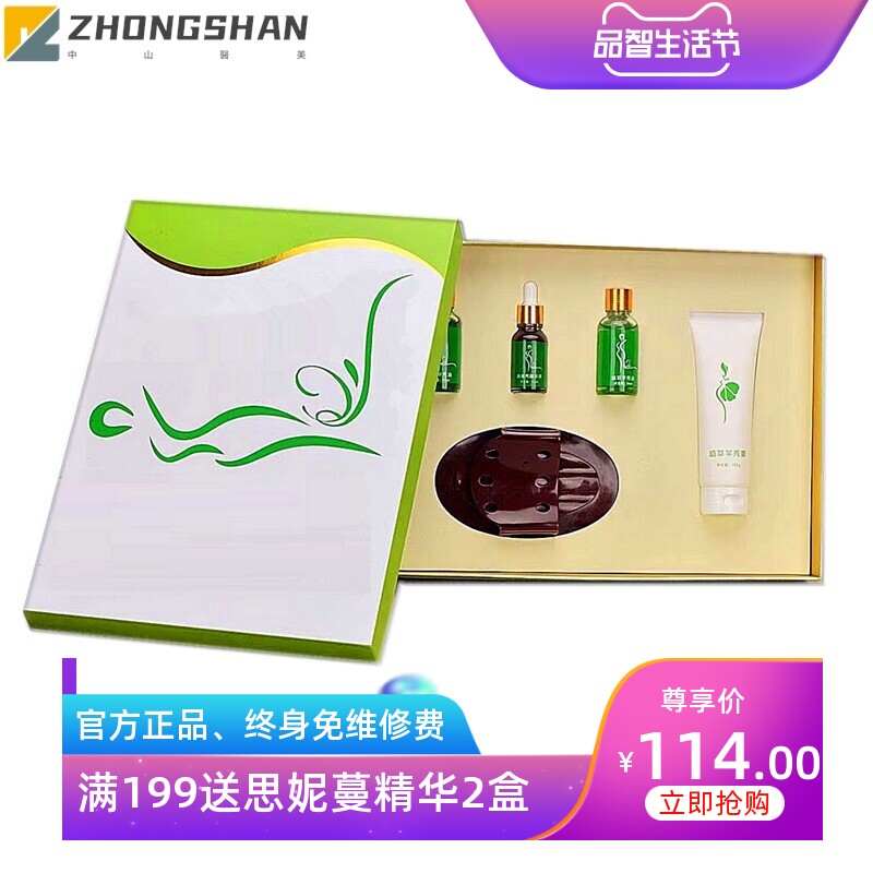 紧致塑形套盒美容院按摩精油刷刷瘦套盒纤体塑形膏紧致霜身体套盒