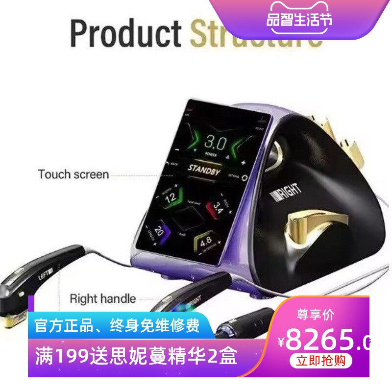 外贸跨境台式22D HIFU 螳螂刀面部提拉紧致美容仪器 黑金TT 嫩肤