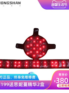 70珠增发健发帽红外线激光生发毛囊护理防脱养发固发红光理疗帽子