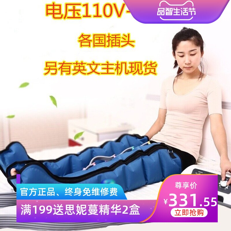 气动老人腿部按摩器四六八腔空气波压力理疗腿脚部气压按摩仪厂家