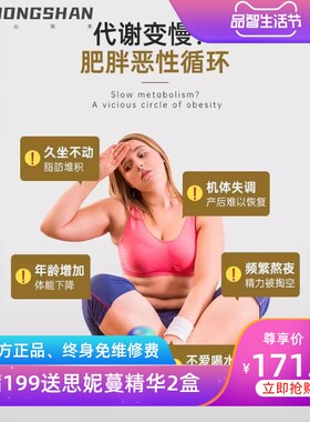 塑形塑身套盒一体男女士肥大肚腩塑形排油小腹全身精油液纤体霜