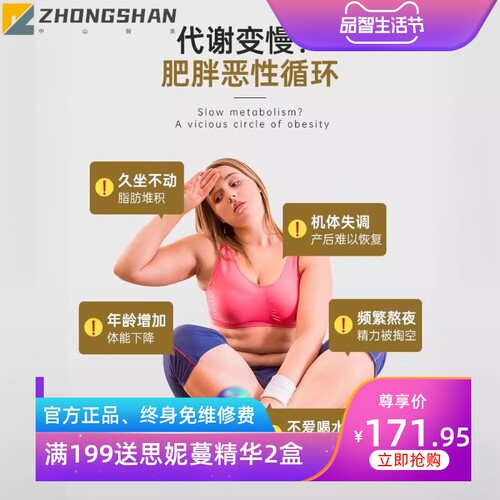 塑形塑身套盒一体男女士肥大肚腩塑形排油小腹全身精油液纤体霜