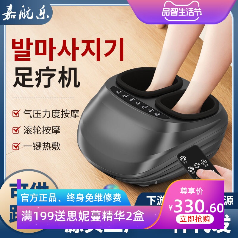 跨境足疗机全包裹6D脚底按摩器家用全自动揉捏加热脚部足疗仪代发