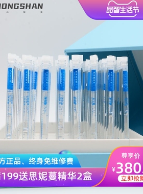 玻尿酸水光精华套盒 涂抹式美容院专用补水护肤品面部护理拓客套