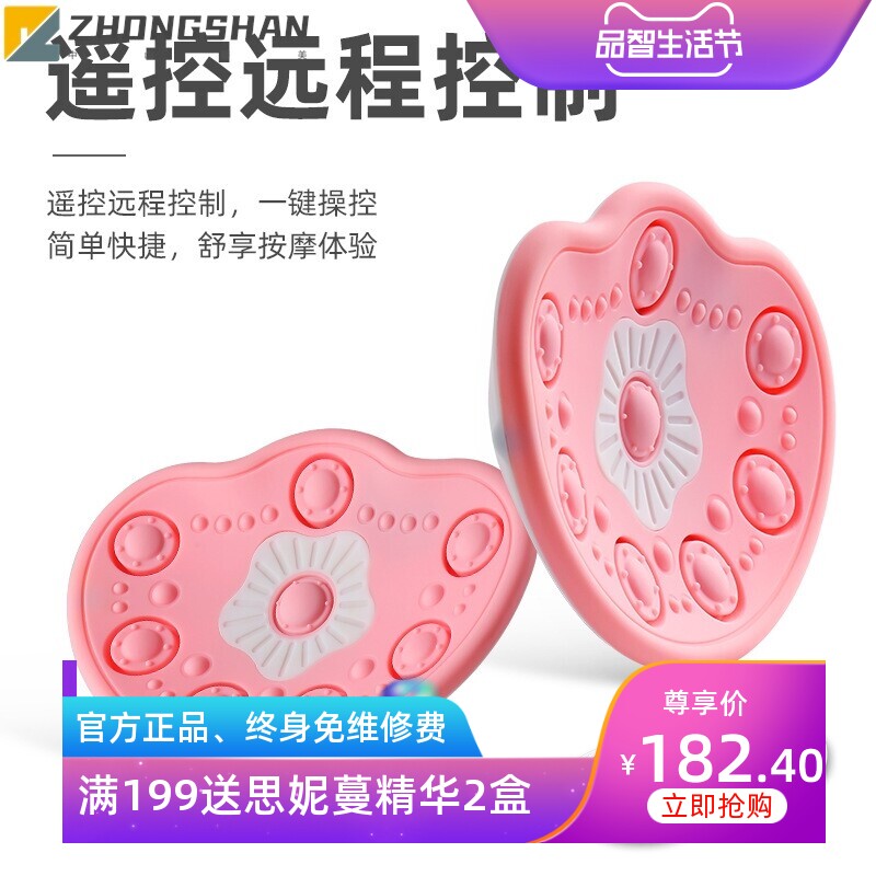 遥控充电款加热胸部按摩仪无线震动胸部按摩器美胸宝乳房下垂文胸
