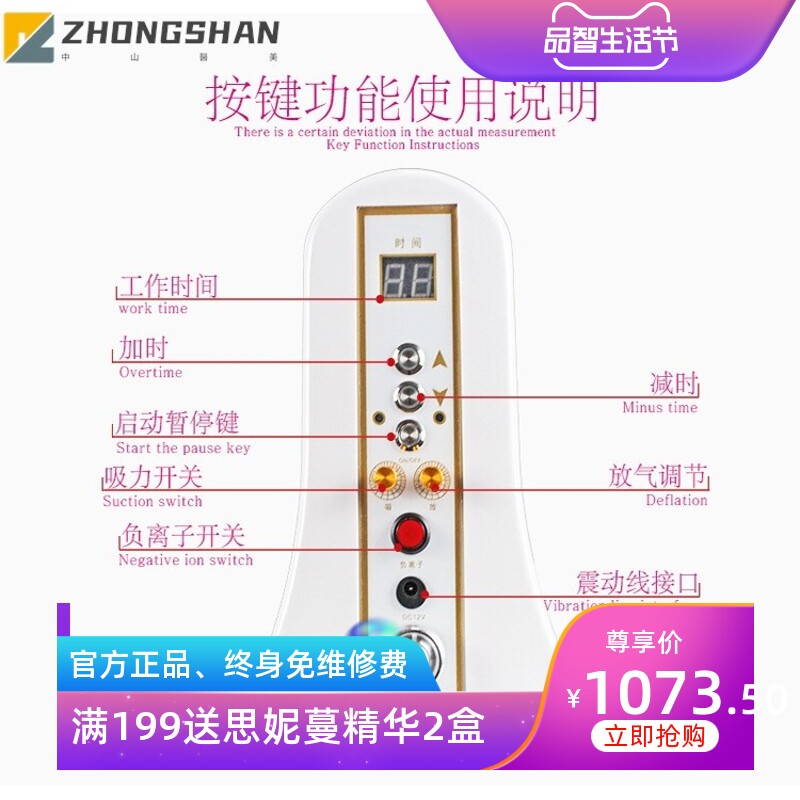 内在负压养生仪刮痧拔罐理疗保健仪胸部按摩大吸力负压丰胸美容院