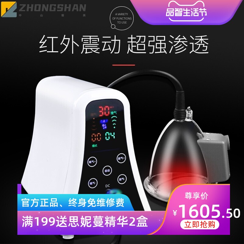 健笑碧波养生仪器正品家用庭挺内在负压非丰胸部按摩器疏通乳房
