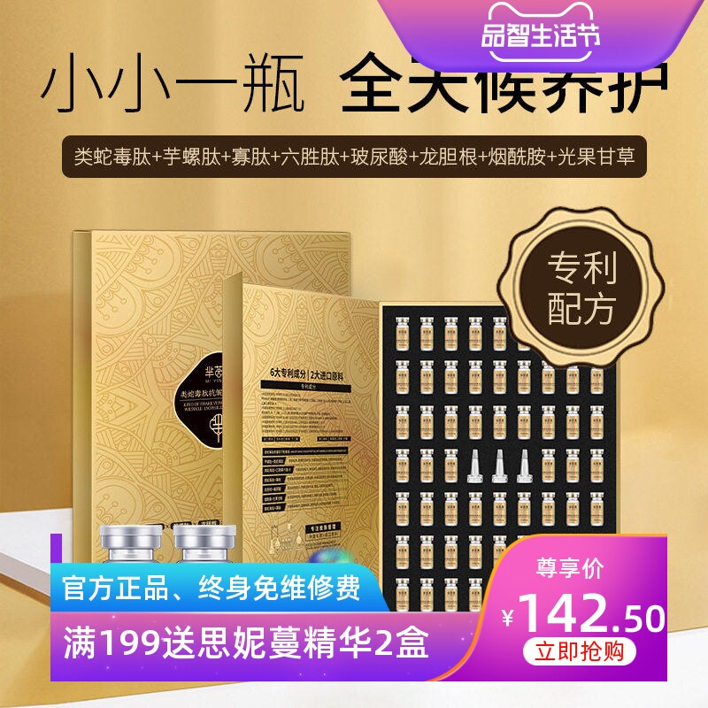 美容院寡肽修护冻干粉活性祛红淡痘疤痘坑修护敏感肌冻干粉