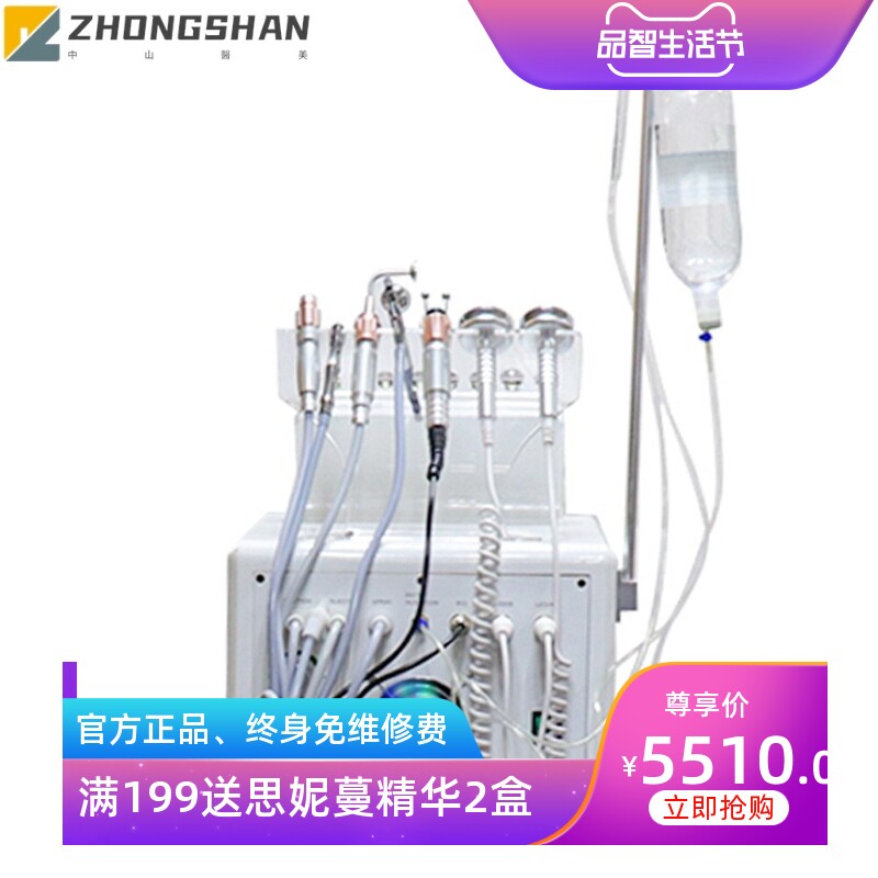 跨境热销 台式水氧仪 洁面补水嫩肤焕肤大气泡注氧去黑头吸笔角质