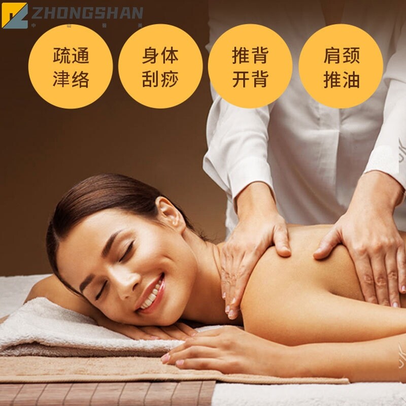 肩颈套盒美容院刮痧药油精油颈椎发热通经络开背做身体全身按摩养