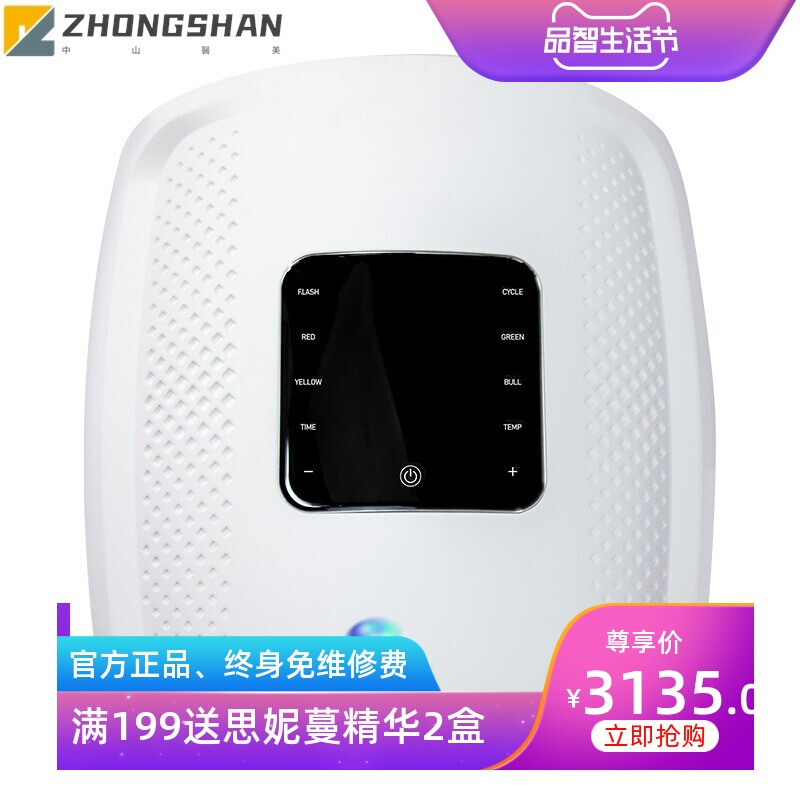 led光谱仪 折叠新款光动力 PDT彩光面罩仪 跨境光子嫩肤美容仪器