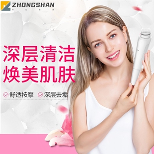 洁面仪迷你净颜幻彩洁肤毛孔清洁温和卸妆便携防水洗脸仪净肤仪