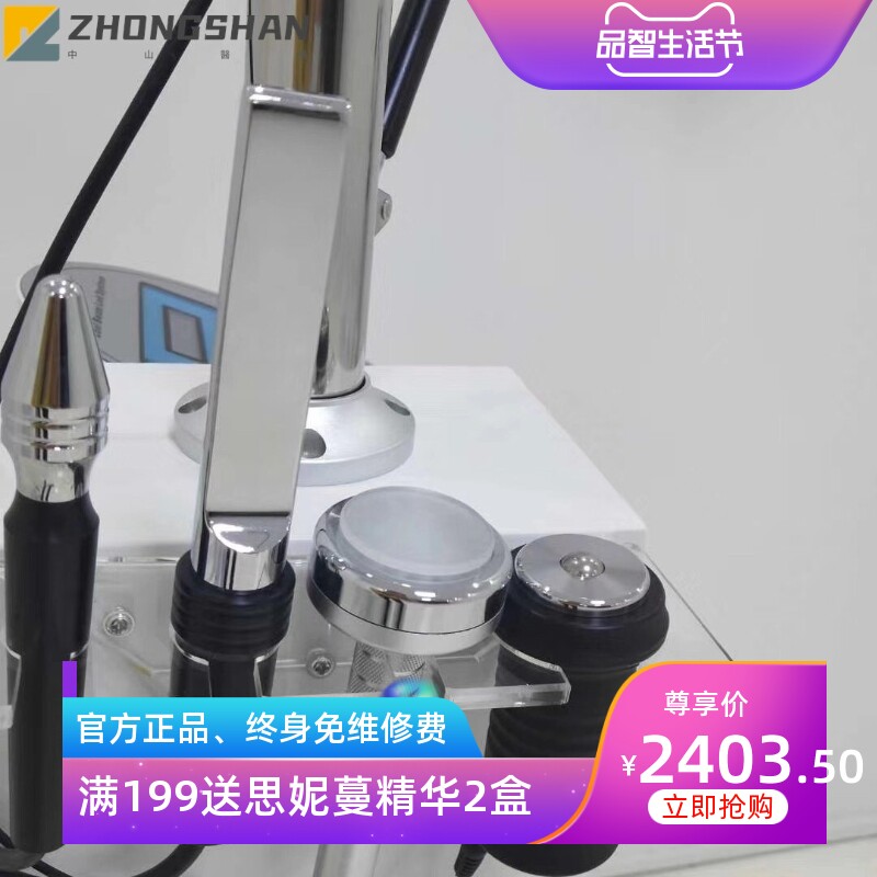 led彩光脸部美白淡斑光谱仪美容院祛痘光动力红蓝光嫩肤美容仪器