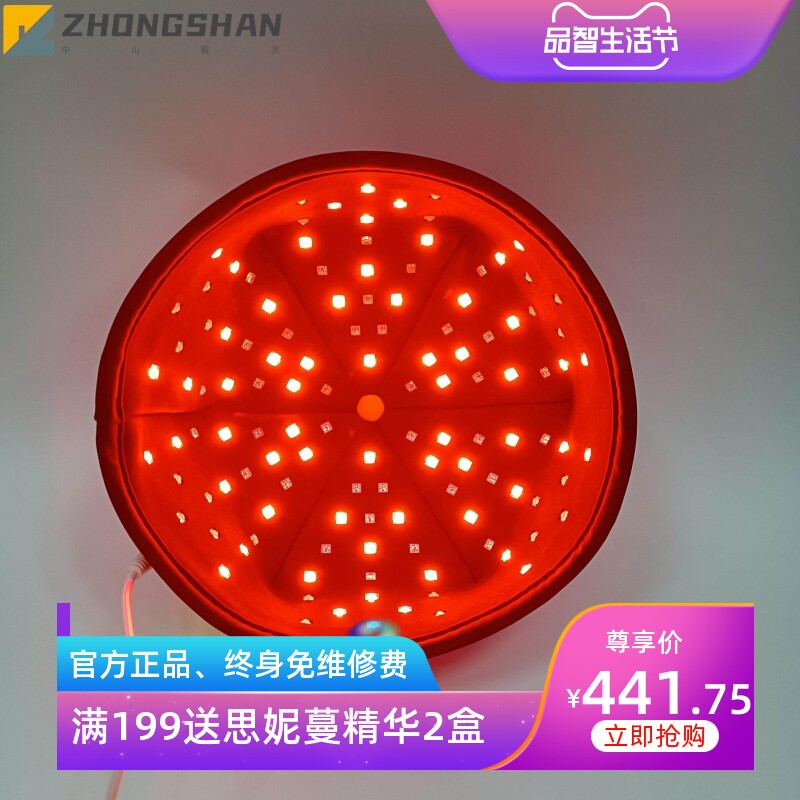 亚马逊LED红光生发帽红外线光疗帽护发养生帽生发头盔生发仪PCBA