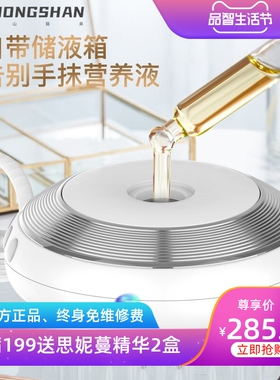 头皮上药器纳米红光电动头部按摩器生发液导入仪微电流震动按摩梳