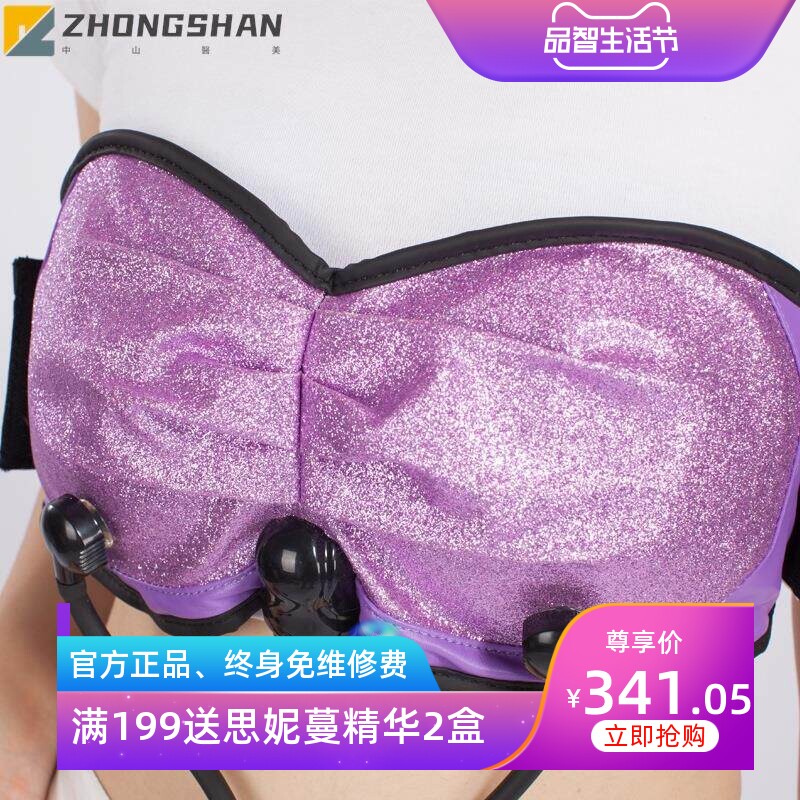 美胸宝丰胸仪胸部按摩器 电动按摩仪 胸部按摩仪电动按摩器按摩