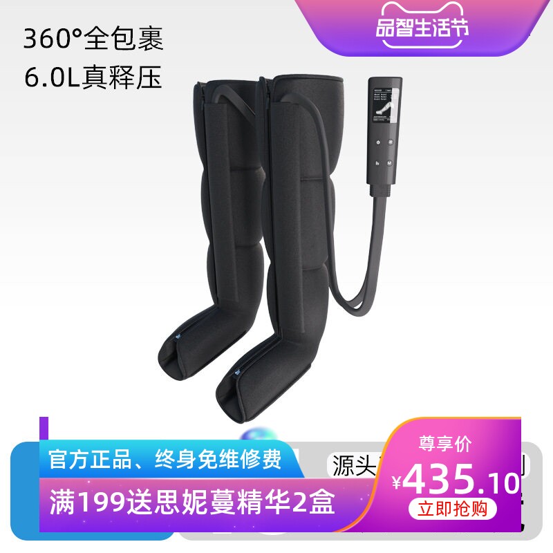 跨境亚马逊美腿仪气囊腿部按摩器空气波揉捏热敷腿部按摩仪健身