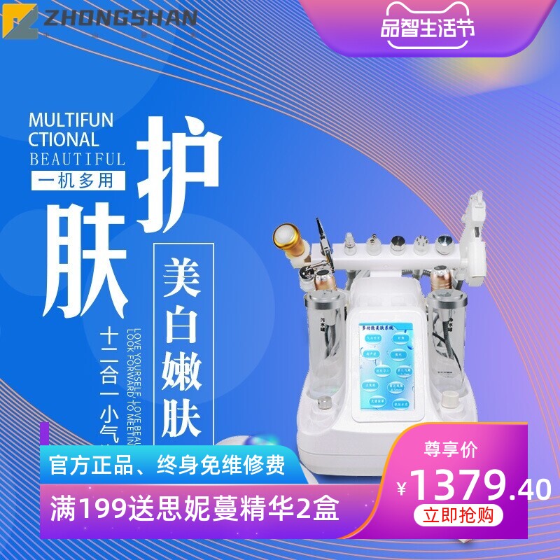 韩国超微小气泡清洁仪美容仪器注氧仪吸黑头仪清洁毛孔12头美容仪