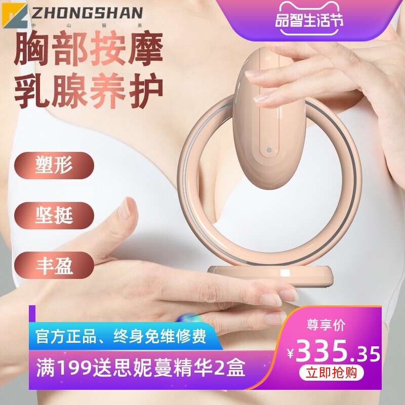 跨境厂家胸部按摩器乳腺疏通仪EMS电动丰胸仪家用胸部按摩美胸仪
