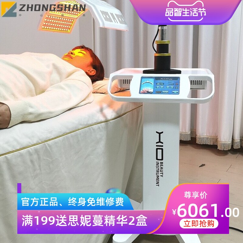 出口版PDT光动力 补水嫩肤仪 led红蓝光七色光谱仪家用面罩美容仪