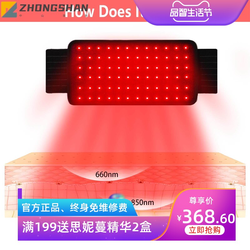 黑色红外线红光理疗腕带 光谱660nm手部红光养生仪 跨境批发