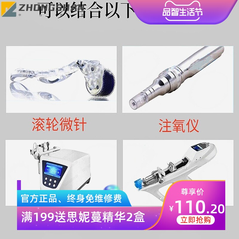 暨大多肽焕白冻干粉修复活性批发修护补水亮肤收缩毛孔精华原液