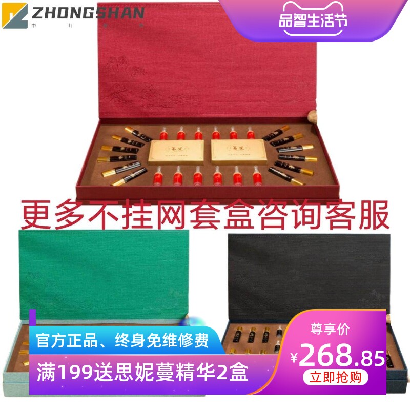 美容院身体养生精油按摩套盒通经络护理肩颈发热刮痧精油厂家